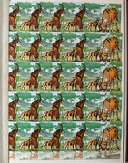 Gwinea blok kasowany 