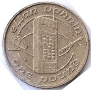 WYSPA MAN 1 funt 1994, KM# 213, XF
