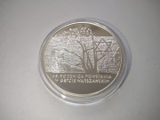 20 zł 65. ROCZNICA POWSTANIA W GETCIE WARSZAWSKIM 2008