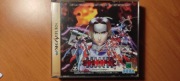 Burning Rangers Sega Saturn wersja japońska