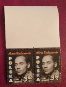 Fi: 5245** parka pozioma, listwa. Miron Białoszewski.