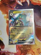 Iono's Bellibolt ex MEGA Dream ex  057/193