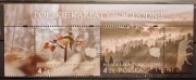 Fi: 5313 + 5314**  listwa. Polskie Karpaty Wschodnie.
