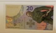 Banknot 20 zł - Bitwa Warszawska numer 1500