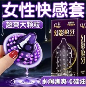 12/szt. 9D cząsteczka prezerwatywy zabawka do masażu dla dorosłych i mężczy