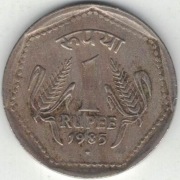 Indie 1 rupia 1985 B - 26 mm - Bombaj