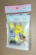 (10x) Torebeczki / Saszetki z motywem Pokemon - Pikachu (10,5x8,6) JAPAN #5