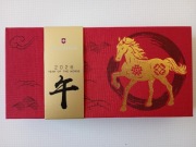 Victorinox Huntsman Year of the Horse 2026