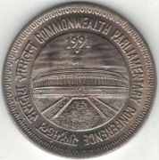 Indie 1 rupia 1991 B - 26 mm - Bombaj - Konferencja Parlamentarna