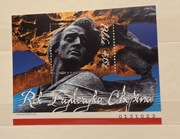 Blok 223 B, ** czysty; Rok Fryderyka Chopina