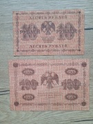 Zestaw 10 szt. Stare Ruble Rosja