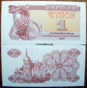 UKRAINA 1 KUPON 1991 UNC