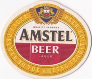 Holandia, Amstel Bier Amsterdam