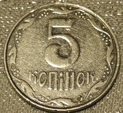 5 kopiejek 2005 r. Ukraina