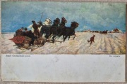 J. CHEŁMOŃSKI ,, DO MIASTA '' - Wyd. Galeria Artystyczna Kraków