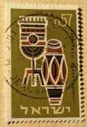Menora i naczynie do oliwy. Izrael 1964 r