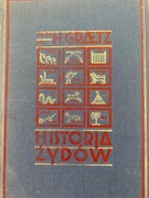 Historia Żydów. Tom I.  Heinrich Graetz - Reprint z 1990 roku