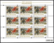 Ark.9x (5070 - 73) 100. rocznica Bitwy Warszawskiej (4 nieskładane arkusze)