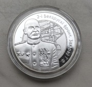 Białoruś 10 Rubli 2010 r K Rokossowski srebro 