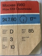 Bilety kolekcjonerskie Letnią Olimpiada Moskwa 1980
