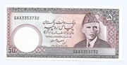 PAKISTAN 50 RUPEES 1986 P40