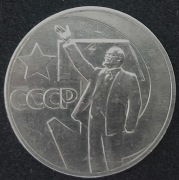 1 rubel 1967 Włodzimierz Lenin ZSRR bdb stan