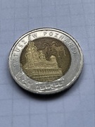 5 zł Ratusz w Poznaniu 2015