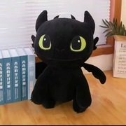 Smok Bezzębny 30 cm czarny 