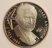 Ukraina 2 hrywny, 2006 100 rocznica urodzin - Oleg Antonow