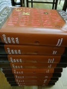 Encyklopedia Katolicka  tom 1 - 9