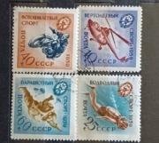Znaczki ZSRR CCCP  kasowane