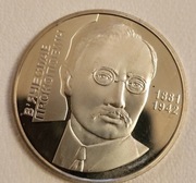 Ukraina 2 hrywny, 2006 125. rocznica urodzin Wiaczesława Prokopowycza