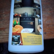 Płyn do piekarnika Faberlic 