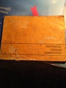 Instrukcja obsługi Polski Fiat 125p.