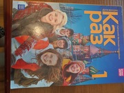 Podręcznik do języka rosyjskiego 