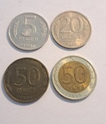 319. 4 monety Rosja 5 20 50 rubli 1991 - 1993 rok