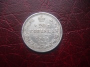 MONETA Rosja 20 Kopiejek 1914 r.