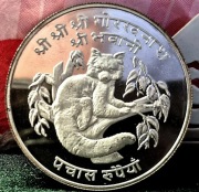 Nepal 50 rupii 1974r Ag 35g