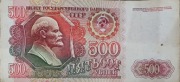 Rosja - 500 rubli - 1992r. 