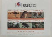 Australia 1994 FAUNA Mi  blok 16  kangur koala czysty ideał 