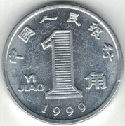 Chiny 1 Yi Jiao 1999 - 19 mm - nowy typ - nr 1