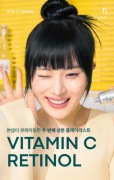 K-beauty Korea! krem Vit C + Retinol, 50 ml, BONCEPT by TONYMOLY