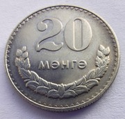 MONGOLIA 20 Menge 1981 okoooMENNICZA
