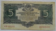 ZSRR radziecka rosja Józef Stalin rub 5 rubli 1934 P# 212 Rzadka emisja