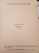 Instrukcja obsługi "generator RC typ PO-23"