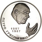 Ukraina 2 UAH Hryhorenko Petro 2007 r
