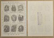 40 lat Rybnickiej Filatelistyki, arkusz** II/1. RWF Rybik '91.