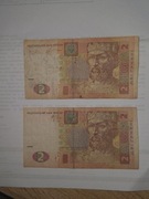 2 Ukraińskie Hrywny 