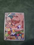 Arven's Greedent japońska karta Pokemon TCG hot air arena 
