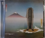 Sprzedam nową płytę CD Camel  "Nude"